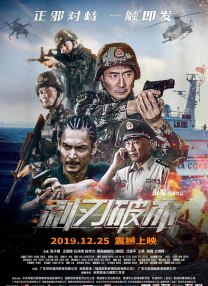 我妻子的校友2